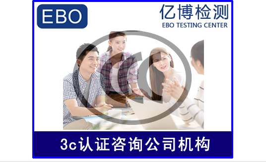 3C證書(shū)失效/產(chǎn)品能否繼續(xù)出售？