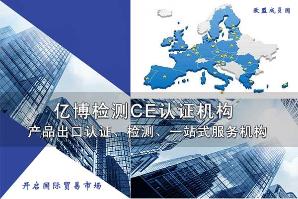 機械CE認證中TCF技術文件包含哪些內(nèi)容