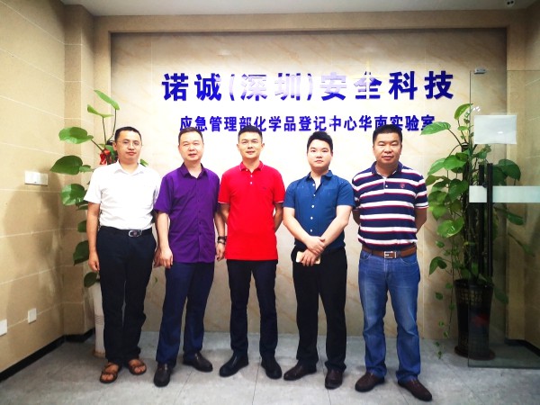 走訪會(huì)員企業(yè)，傾聽(tīng)會(huì)員心聲，億博檢測(cè)積極參與行業(yè)共建