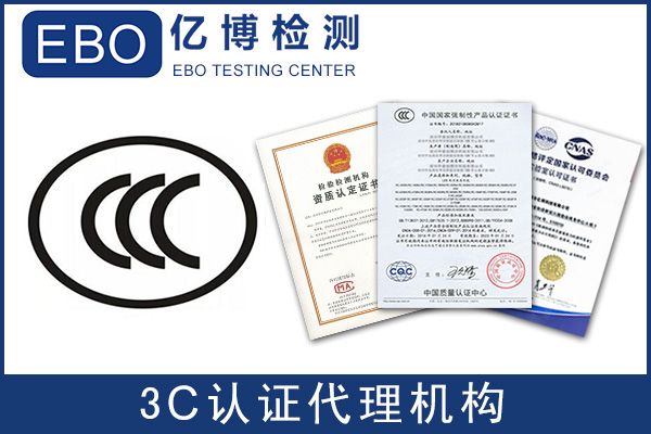 3C強(qiáng)制認(rèn)證-加濕器3C認(rèn)證怎么做？