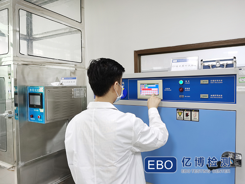 高分子材料UV老化測試怎么做？