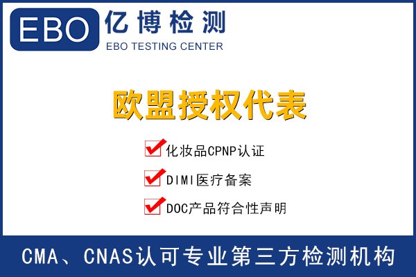 歐代是什么-亞馬遜上的產(chǎn)品必須要有歐代嗎？