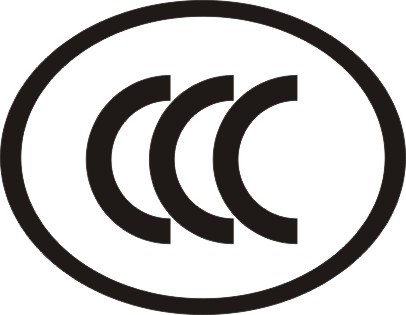 億博檢測(cè)中心專(zhuān)業(yè)提供CE認(rèn)證FCC認(rèn)證、ROHS認(rèn)證、CCC認(rèn)證等服務(wù)!