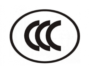 3C認(rèn)證是什么，3C認(rèn)證代理機(jī)構(gòu)怎么選？