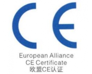 如何才能通過CE認證？