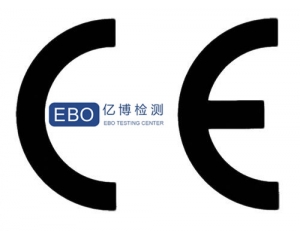 CE認證內(nèi)容有哪些?包含哪些產(chǎn)品