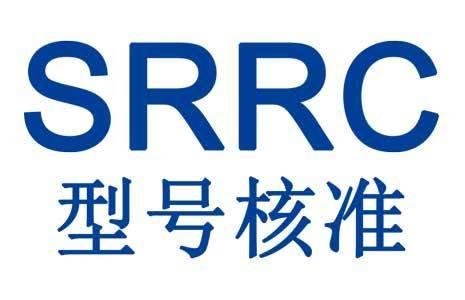 型號(hào)核準(zhǔn)認(rèn)證
