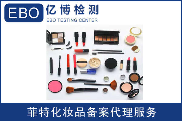 新舊化妝品檢驗規(guī)范檢驗項目有哪些變化？