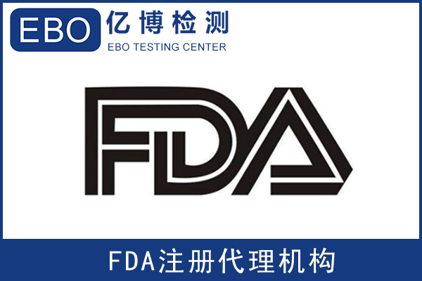 食品包裝袋FDA檢測(cè)辦理流程是怎樣的？