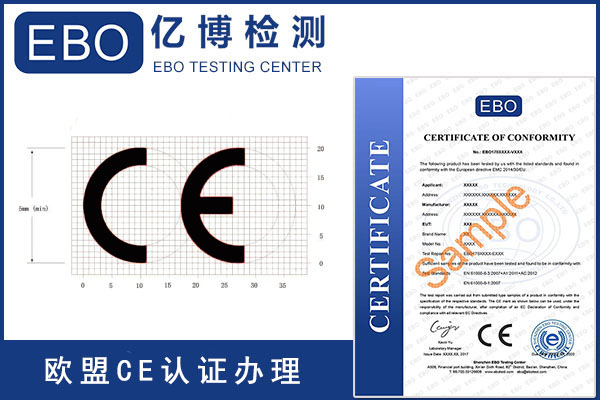 冰淇淋機(jī)CE認(rèn)證證書(shū)怎么辦理？