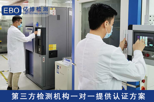 什么是墨西哥NOM認(rèn)證/申請(qǐng)NOM認(rèn)證的流程是什么？