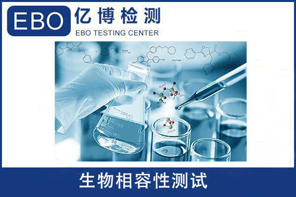 生物材料的細胞相容性測試一般包括哪些內(nèi)容？