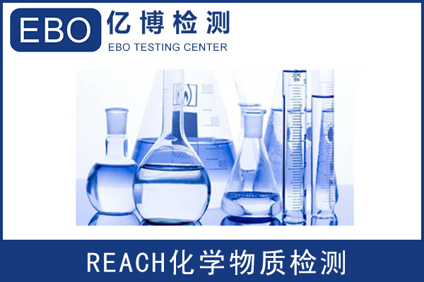 什么是REACH合規(guī)性-如何遵守REACH法規(guī)？