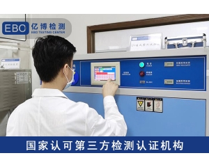 UKCA證書所涵蓋的范圍？UKCA證書辦理流程