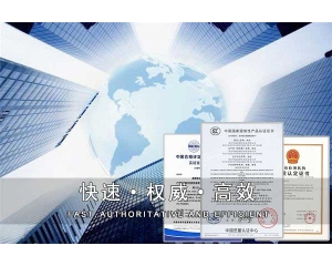 要如何使用UKCA標(biāo)志？UKCA認(rèn)證怎么辦理？