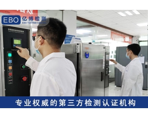 家電UKCA認(rèn)證辦理流程，需要哪些資料？